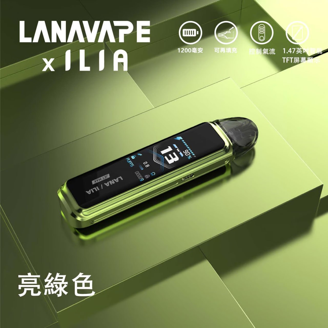 <p><strong>LANA聯名款灌油機</strong></p>