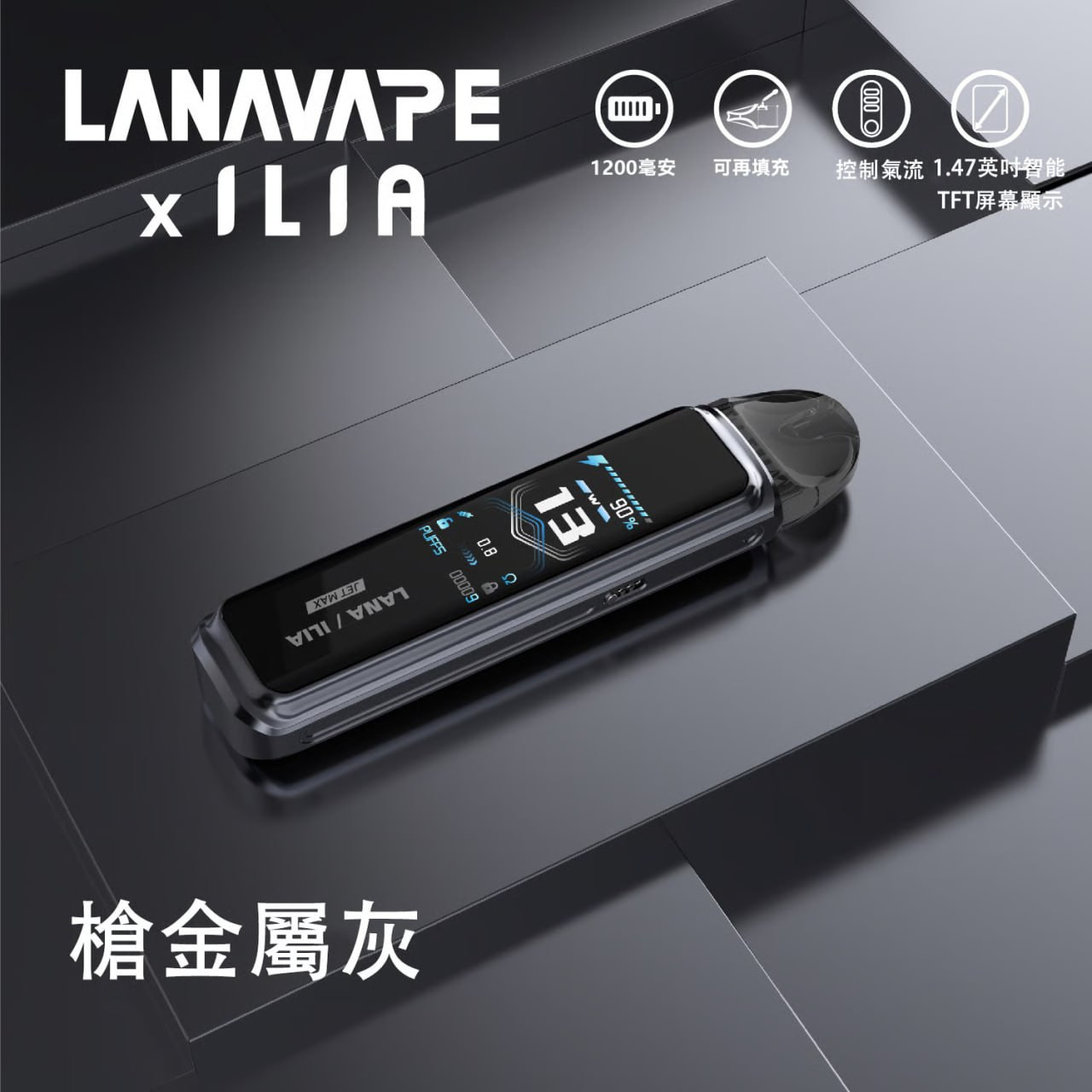 <p><strong>LANA聯名款灌油機</strong></p>