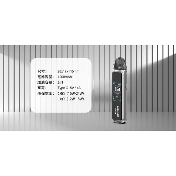 <p><strong>LANA聯名款灌油機</strong></p>