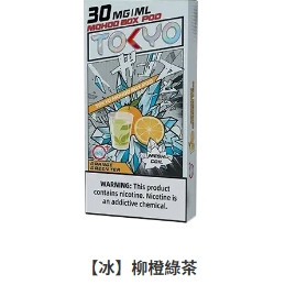 <p><strong>TOKYO 東京魔盒煙彈</strong></p>