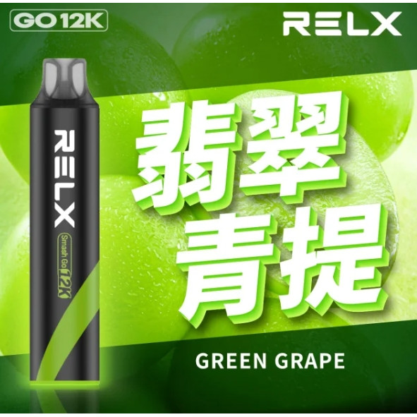 <p><strong>RELX GA 12K</strong></p>